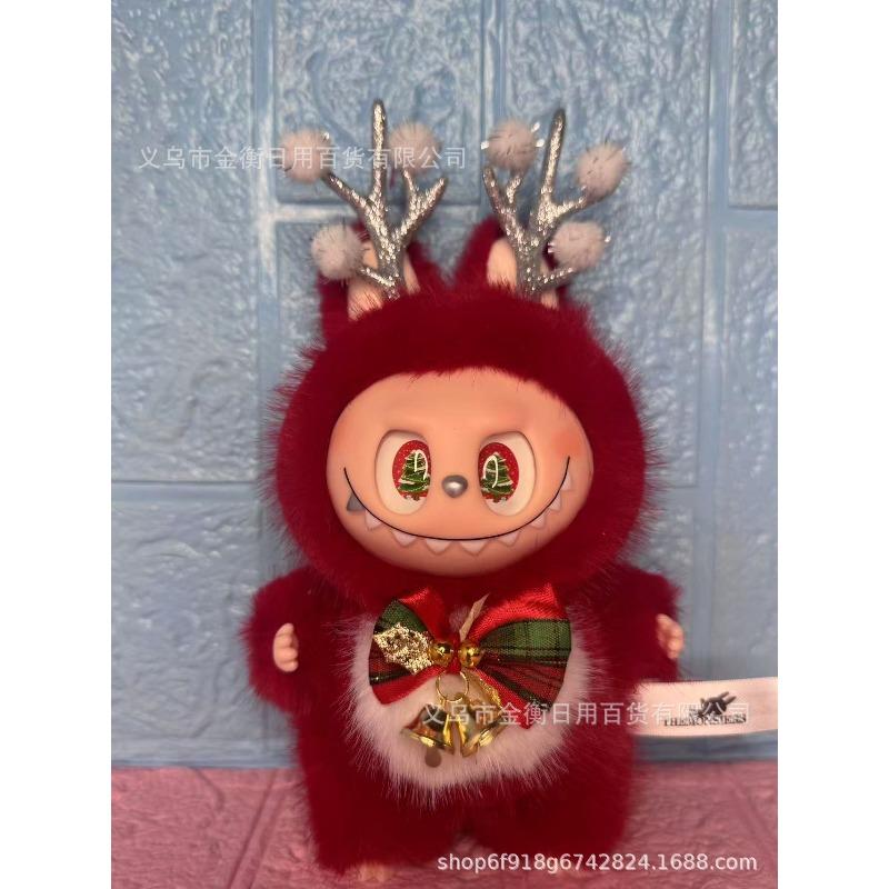 Bag High Quality Doll Plush Pendant