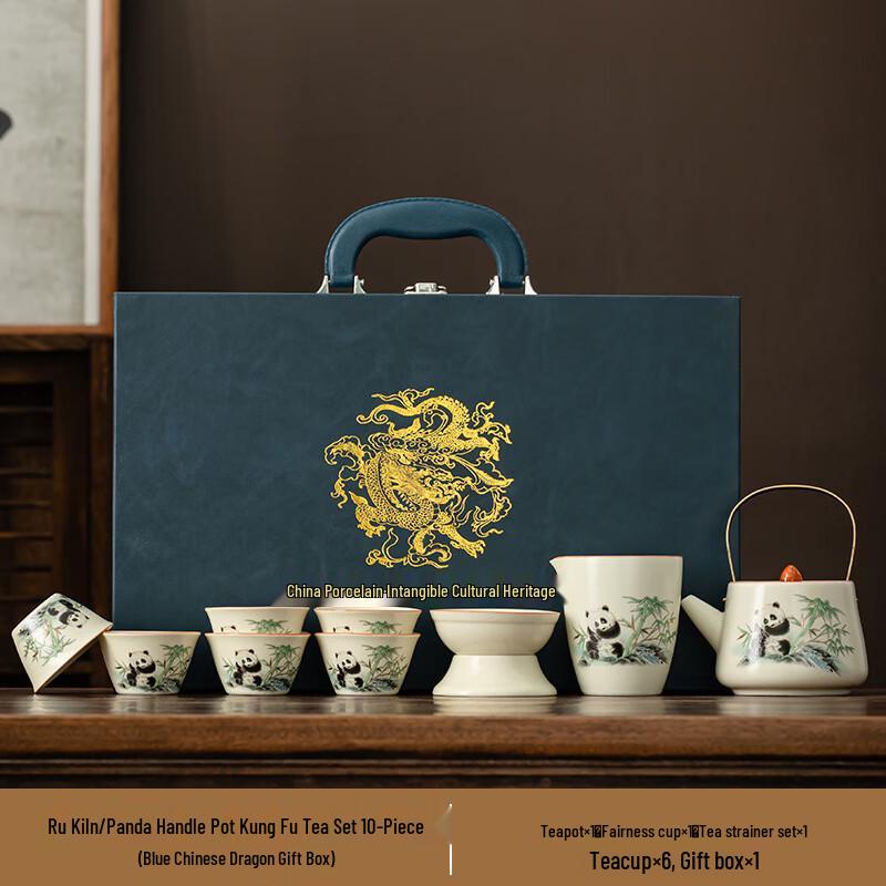 Ru Kiln Panda Ceramic Tea Set