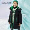 XueZhongFei Kids' Color-Block Hooded Down Jacket