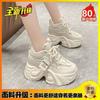 Thick-soled small man increases the height of versatile dad shoes women's 2025 new shoes women's popular soft-soled sports shoes