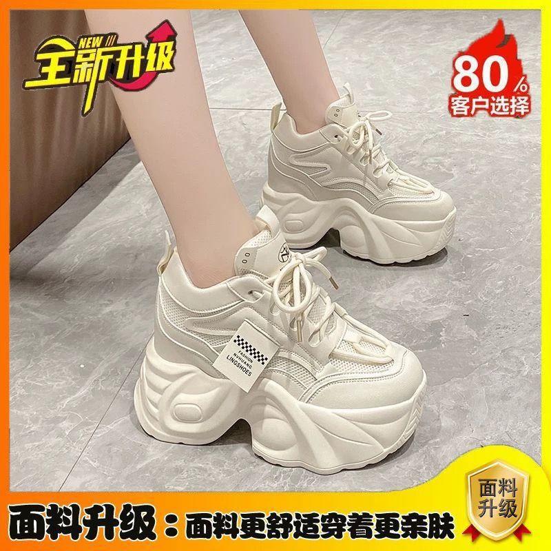 Thick-soled Small Man Increases the Height of Versatile Dad Shoes Women's 2025 New Shoes Women's Popular Soft-soled Sports Shoes