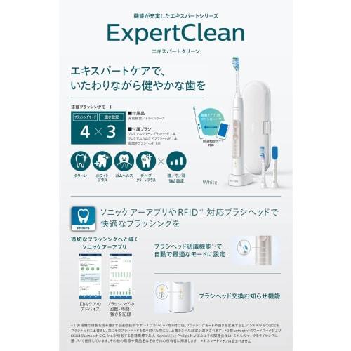 Philips Sonicare Expert Clean Electric Toothbrush Travel Portable Rechargeable Travel Case Included HX9692/11