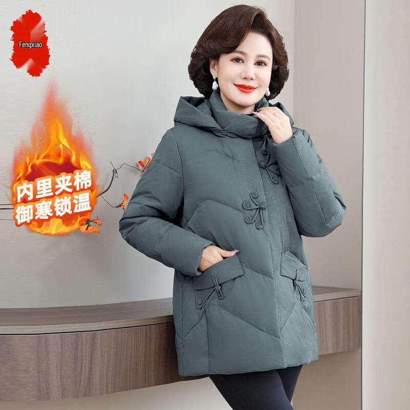 

Men s Stand Collar Padded Winter Coat 2XL