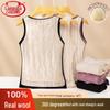 Langsha Women's Seamless Thermal Base Layer Vest