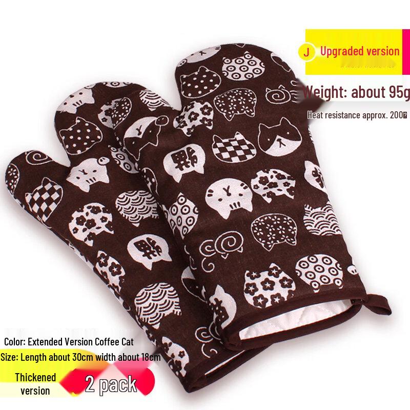 Ruhan Thickened Heat Resistant Oven Mitts, 4 Pairs