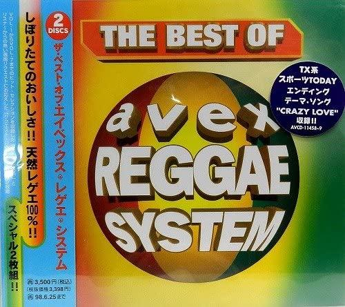 

CD OMNIBUS JULIE MARIE JOHNNY D MIC Best Of Avex Reggae System AVCD114589 avex trax 1996 Japan Reggae Ska Dub Used