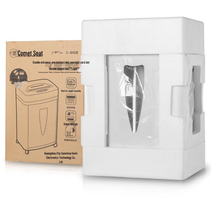 KEMEI C-868 P-5 High-Security Cross-Cut Shredder CN Plug (adapter Included)