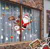 Christmas Window Wall Sticker