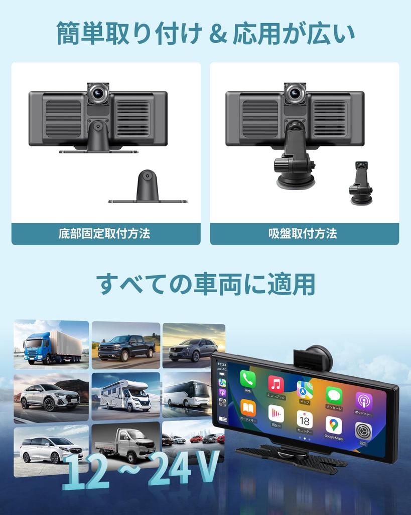 IPS Touchscreen Portable Display Audio with Integrated Car Wireless Auto Front and Rear Loop Parking Car Cast Speaker Audio and Voice Control