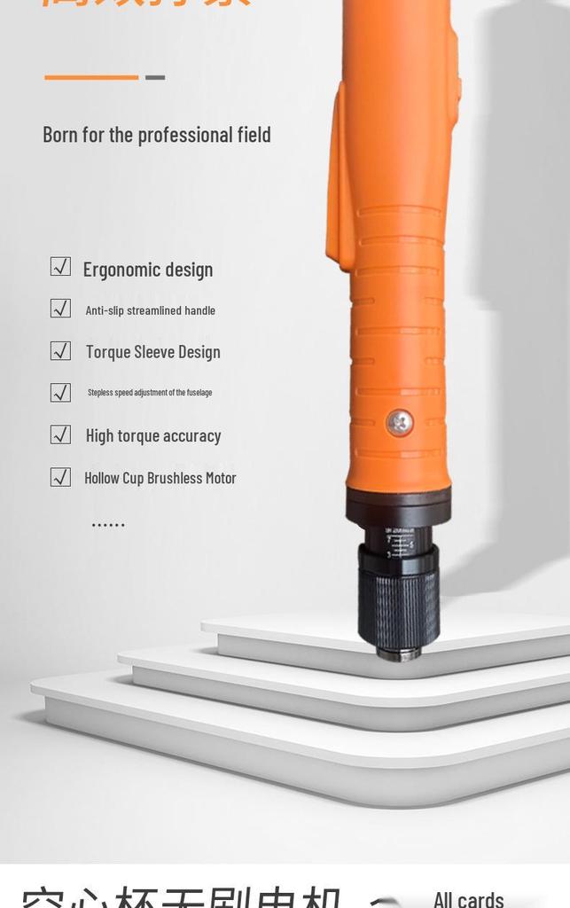 Anbu E5H High-Precision Brushless Electric Screwdriver X402