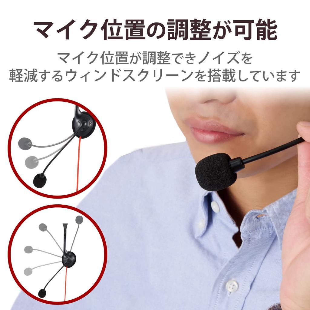 ELECOM Kabelgebundenes Gaming-Headset mit und Kopfhörer mit Lautstärkeregler und Stummschaltung, Flexible Einzelverlängerung, Schwarz [Kompatibel mit PS5, PS4, Switch], 4-Pin 3,5-mm-Steuerung,