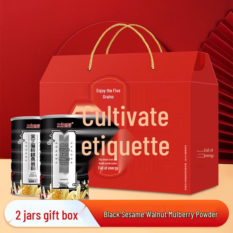 Five Grains Enjoy Nutritional Gift Sets