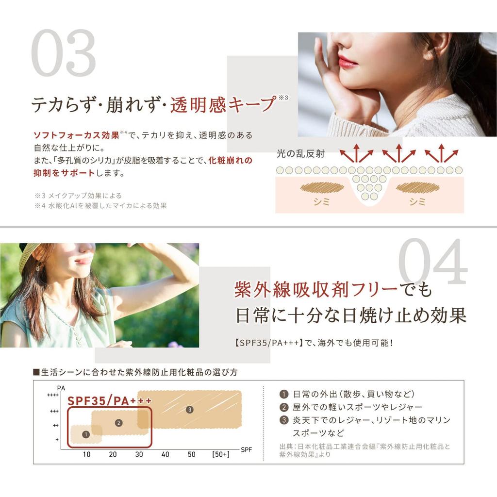 Fafra Organic Mineral BB Naturally Slightly Lighter Skin Certified Organic Cream, Ingredients, Tone, 30g,