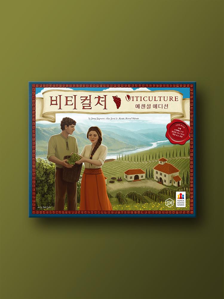 Виноделие: Основное издание