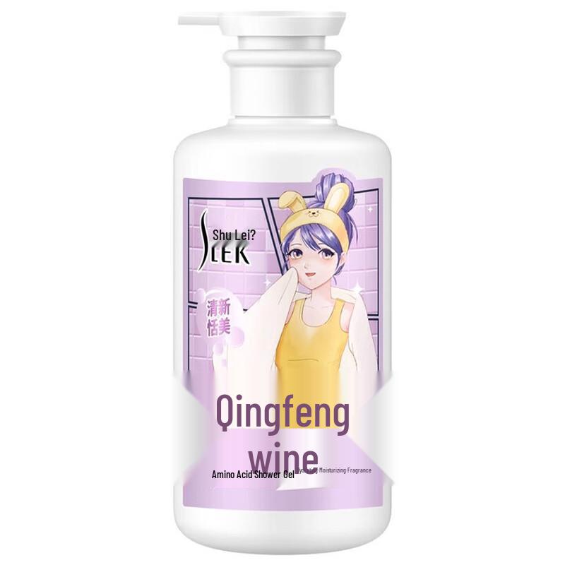 Shu Lei Hydrating Fragrance Shower Gel