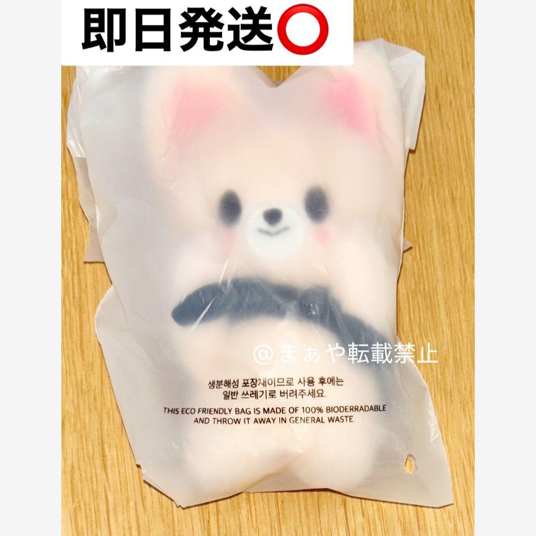 

[USED] straykids skzoo stuffed toy magnet key ring aien