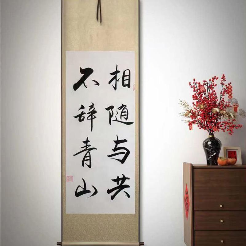Chinese-Style Retro Engagement Banquet Scroll with Handwritten Decoration
