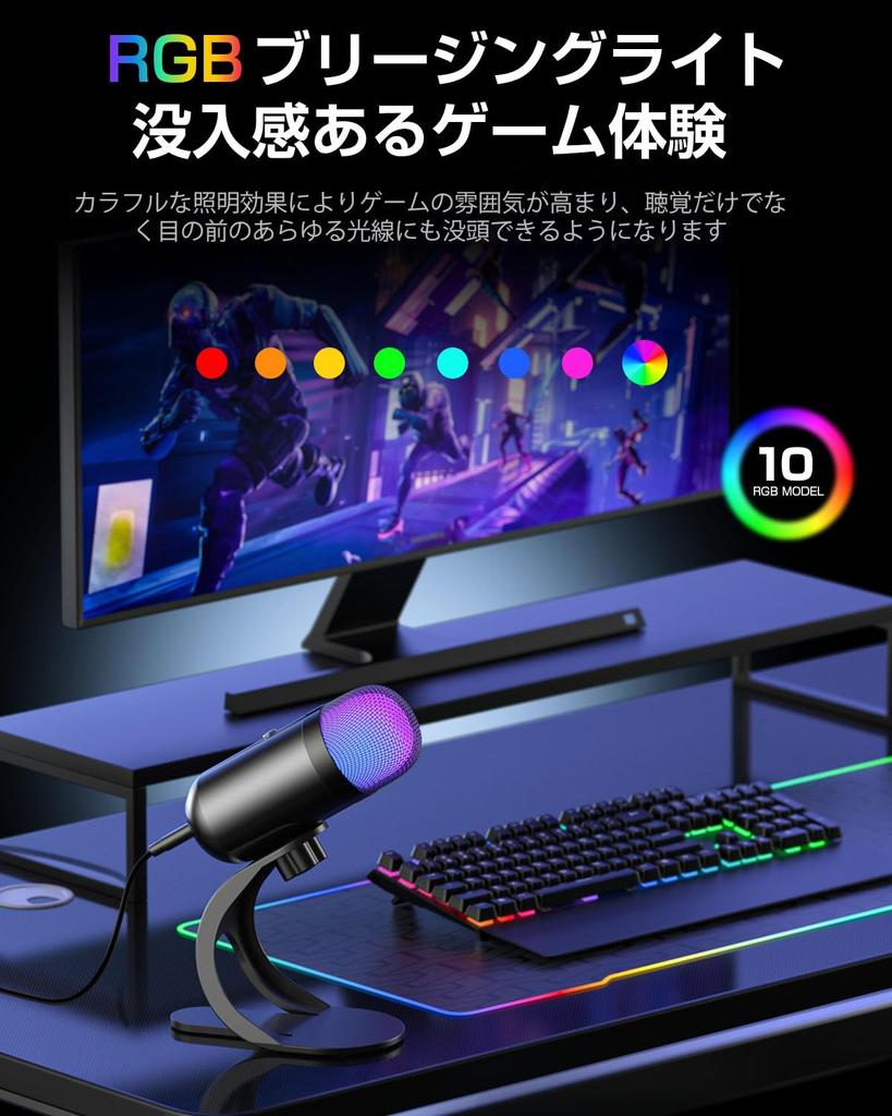 [Supervised by a PhD from Kyushu University] Condenser Microphone Gaming Microphone USB Stand High Sensitivity Desktop Omnidirectional PC Microphone O