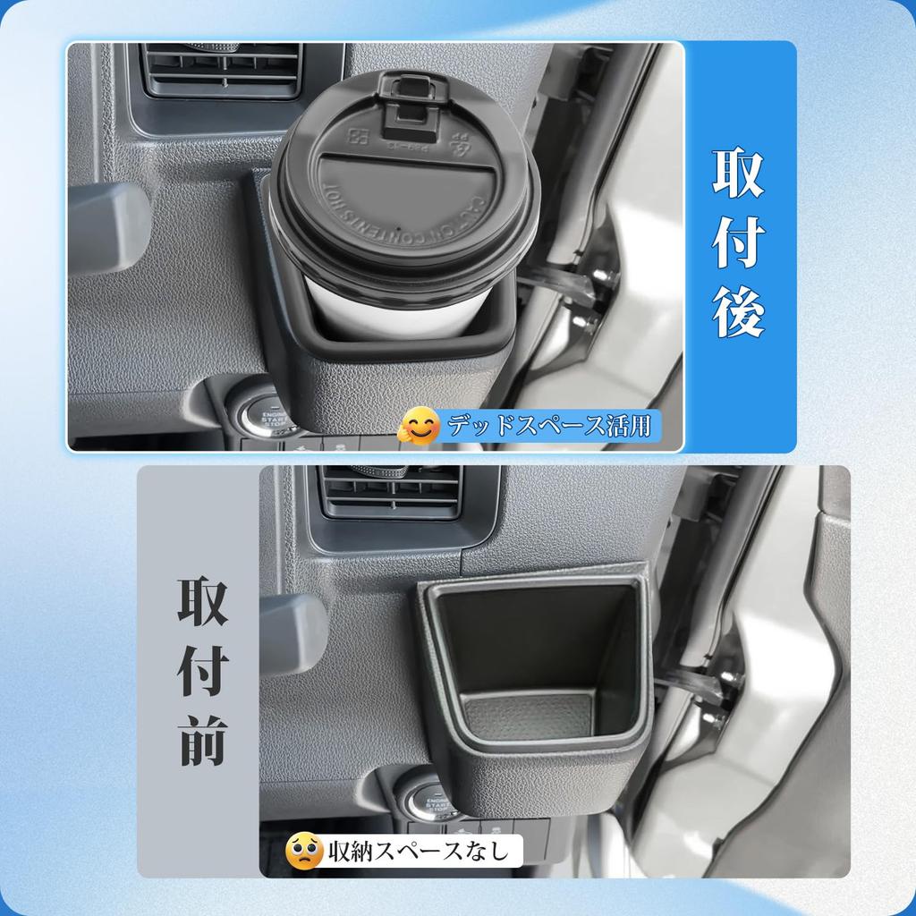 Coleya Rubber Mats for Daihatsu Atrai 6th Generation 700 Cargo 11th Generation 700 Series and Atrai S700V Drink Holder Cover Silicone Storage Noise