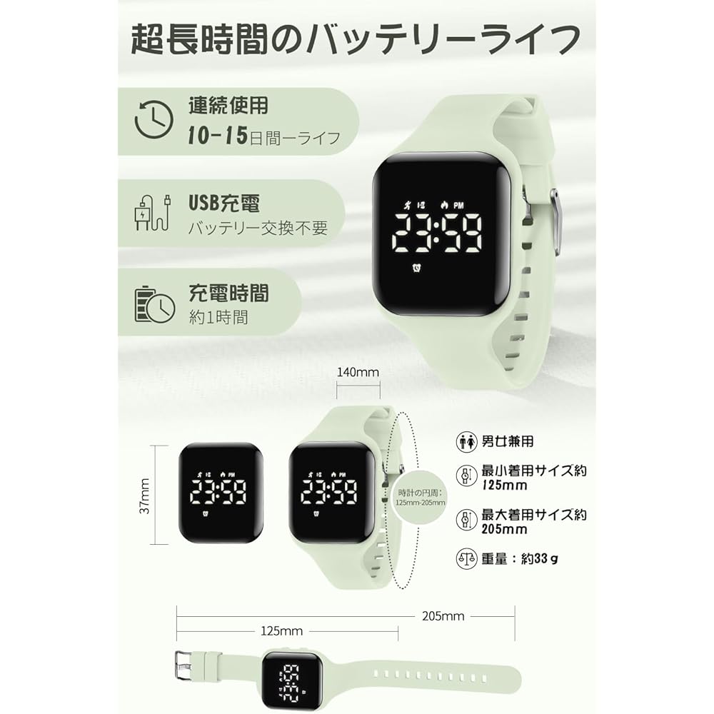 Digital Sports Watch for Kids Boys and Girls 5ATM Waterproof Rechargeable Activity Tracker with Alarm Stopwatch