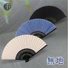 Folding fan for Japanese Japanese clothing boxed [Osaka Choseido] men, stylish, business, style, accessory, festival, plain, (beige)