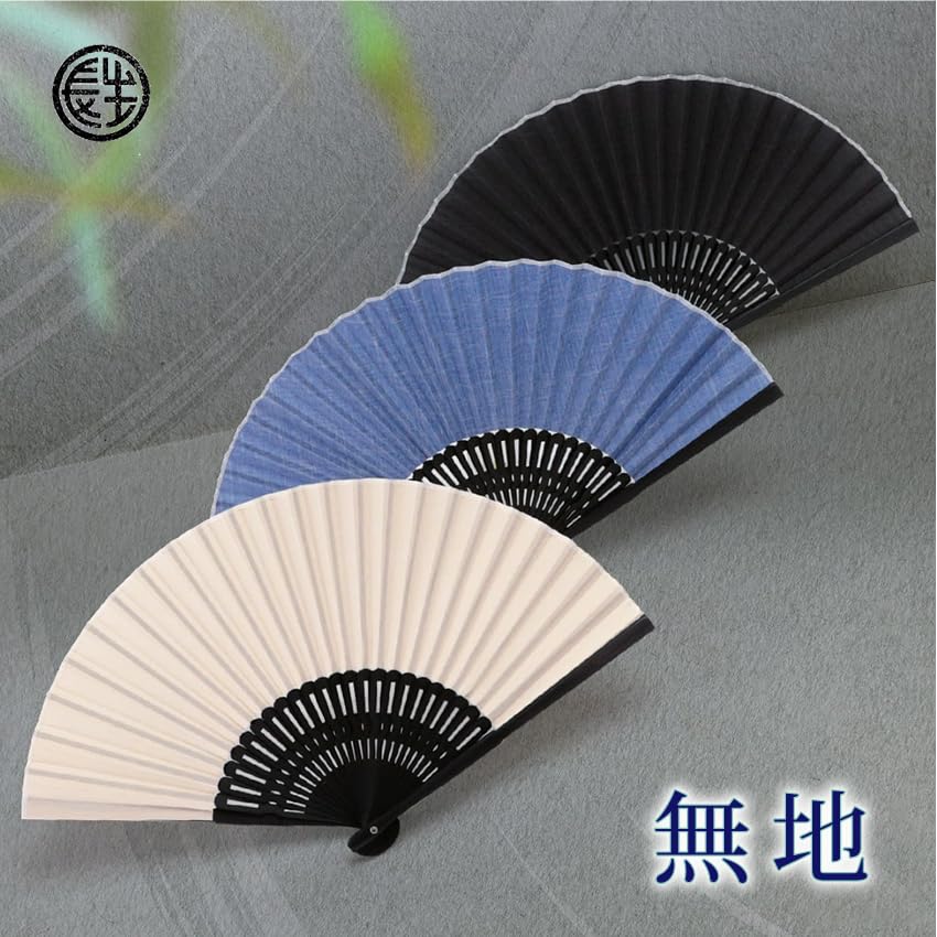 Folding fan for Japanese Japanese clothing boxed [Osaka Choseido] men, stylish, business, style, accessory, festival, plain, (beige)