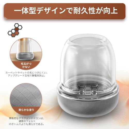 Ezprotekt Chair Leg Covers, 8-Count, Lint-Resistant Nylon Chair Leg Covers, Noise-Resistant, Scratch-Resistant, Medium