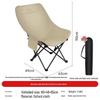 Bärbar Utomhus Hopfällbar Månstol