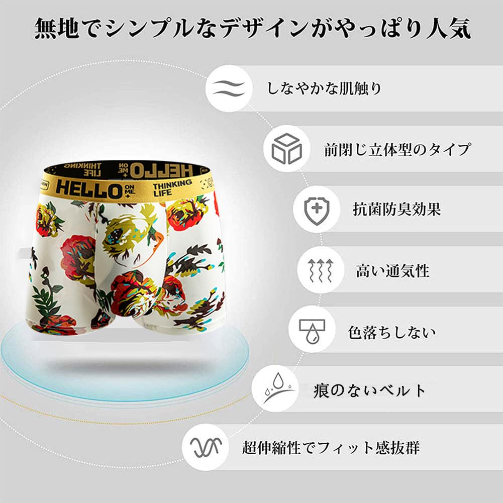 FLYSKY Men's 8-Piece Boxer Brief Set, Low-Rise