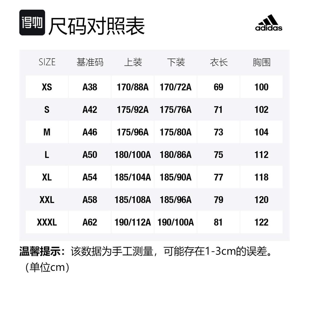 adidas Maglie da Calcio da Uomo Vestibilità Dritta Moderata DW4433