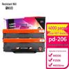 Compatible PD-206 Drum Unit and Toner Cartridge for Pantum Printers