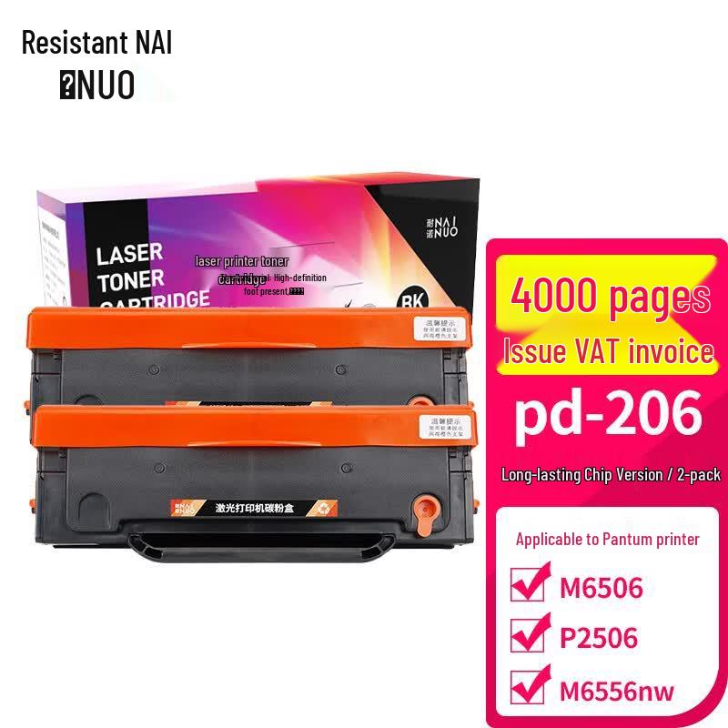 Compatible PD-206 Drum Unit and Toner Cartridge for Pantum Printers
