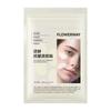 Skin Care Forehead Line Removal Patch Nasolabial Folds Wrinkle Face Patch Anti-Aging Face Lift Beauty Pad