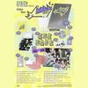 NEXZ 2nd Single Album Mmchk (Umm… Ver. / Chk! Ver.)