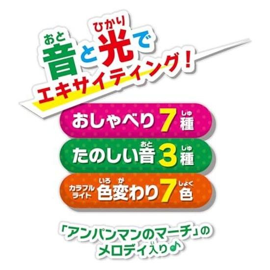 Joypalette Doki Challenge Anpanman Excite Ball Catch
