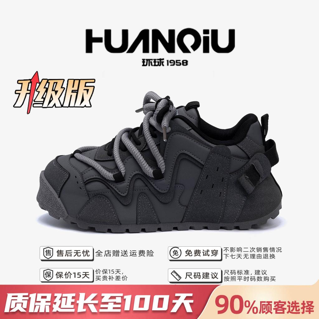 Global Platform Trendy Shoes Men's ZHQ68272 Spring Niche Men's Shoes Fashion Versatile Men's Casual Heightening Board Shoes