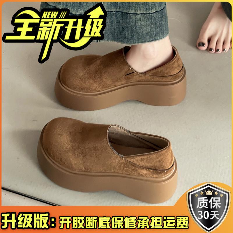Fashion Versatile Platform Thick-heeled Shoes Women's Autumn Retro One-pedal Lazy Half-drag Matte Leather Loafers