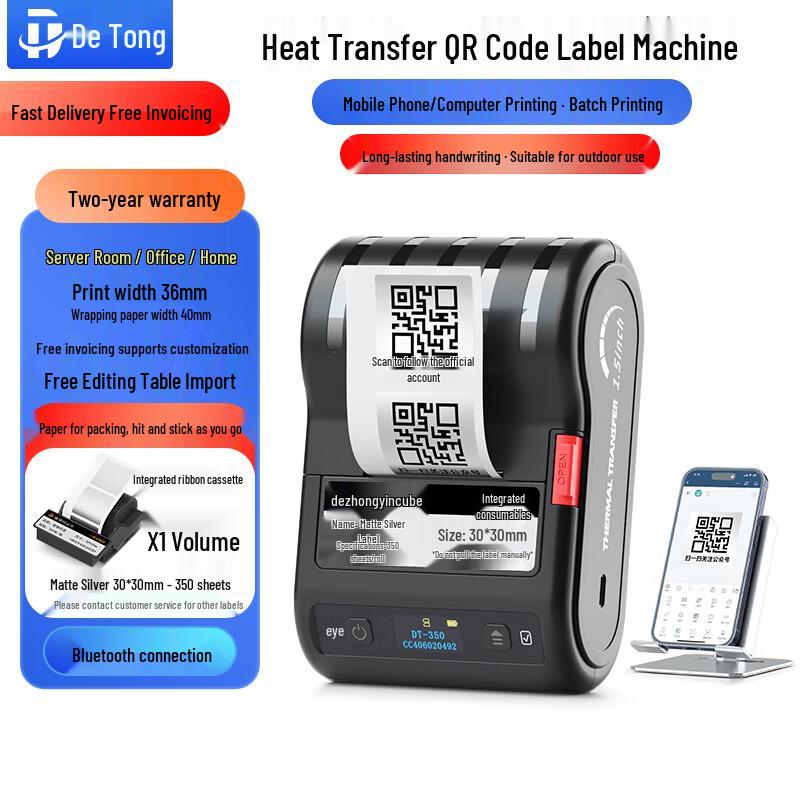 Detong DT-350 Portable Thermal Transfer Label Printer CN Plug (adapter Included)