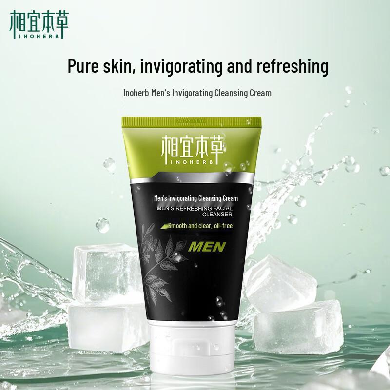 Xiang Yi Ben Cao Men's Refreshing Facial Cleanser