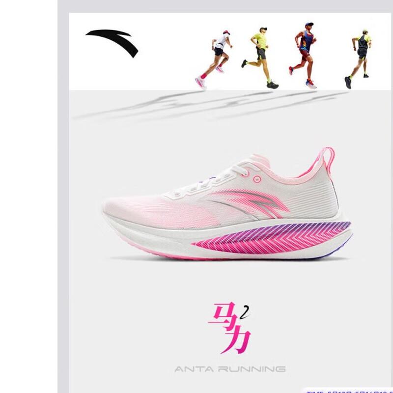 ANTA Maverick 2 Nitrogen Tech Carbon Plate Running Shoes