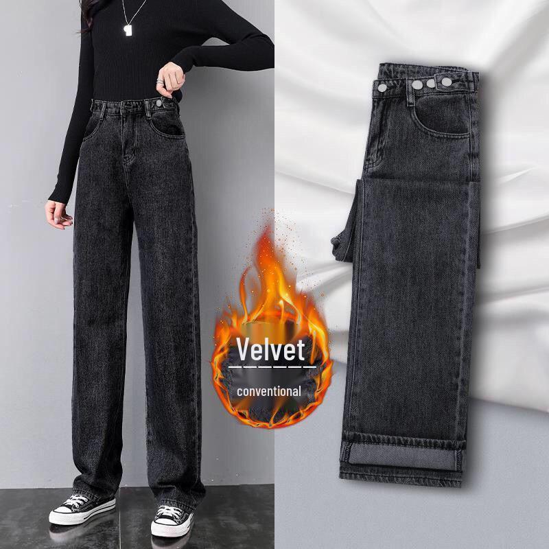 Women's High Waist Fleece-Lined Wide-Leg Jeans, Plus Size, Winter 2025, Slimming Straight-Leg, Floor-Length.