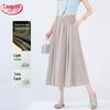 Women's Ice Silk A-Line Midi Skirt