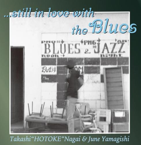 

CD ТАКАШИ ХОТОКЕ НАГАИ, ДЖУН ЯМАГИ - ... всё ещё влюблён в Блюз PODC007 P-VINE 2024 Япония Оби Японский Поп/Рок