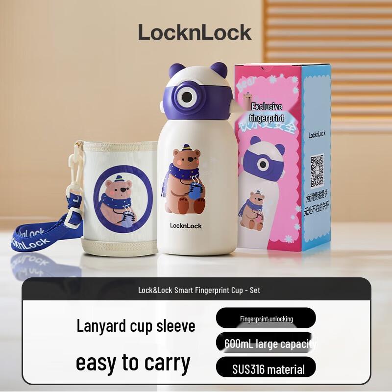 LocknLock Smart Fingerprint Insulated Bottle