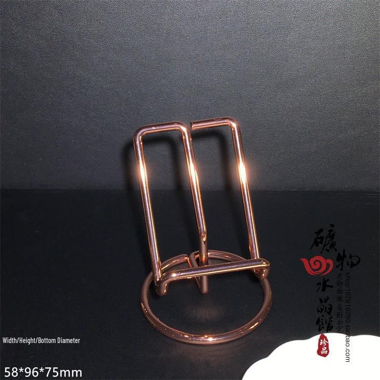Wooden & Metal Mineral Crystal Ball Display Stand