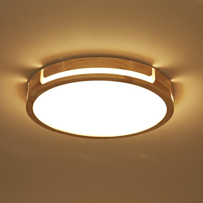 Lishin Simple Modern Round LED Solid Wood Ceiling Lamp