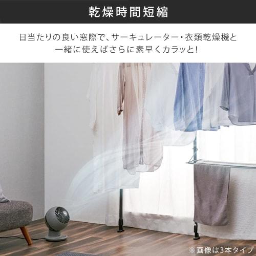 IRIS OHYAMA [Can Be Used Even In Rentals Because There Are No Holes To Be Drilled] Window Sill Laundry Dryer That Can Be Dried by Simply Opening the W