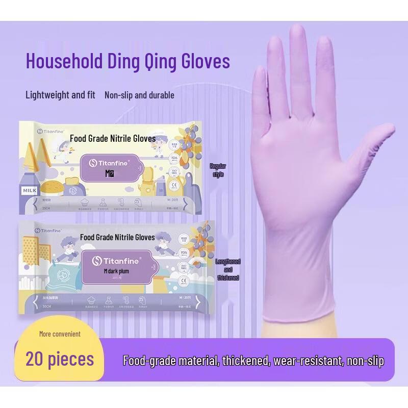 

HANDUNYOU Food-Grade Disposable Nitrile Gloves