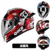 Motorcycle Helmet Four Seasons Men's Women's Large Tail Double-Mirror Ghost Face Full 3C/DOT