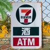 Vintage 7Eleven ATM Metal Tin Sign  Retro Bar Plaque for Home Office  Outdoor Decor   Durable Wall Art with Classic Desig